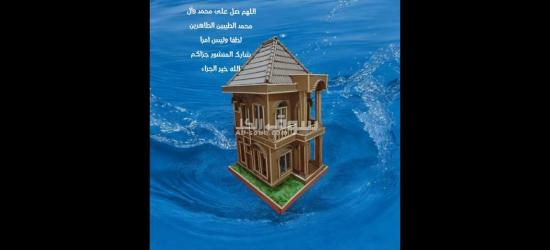 منزل عمل يدوي من كارتون للبيع بصره الفيحاء - 7