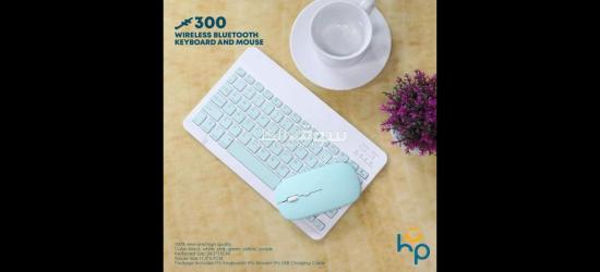 كيبورد وماوس وايرلس