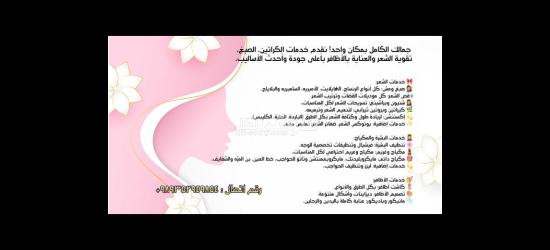 الإقامة بفندق خانه سبز في مشهد المقدسه - 2