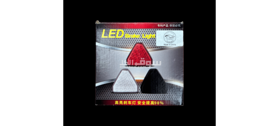 اشارة ضوء للسيارة قوي جدا للخلف - 3