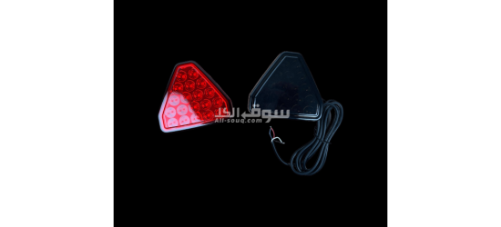 اشارة ضوء للسيارة قوي جدا للخلف - 12