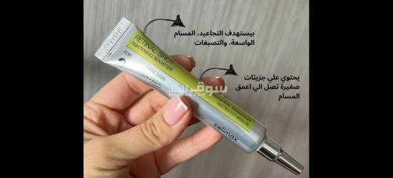 الحل الانسب بديل البوتوكس 🥹💋 - 2