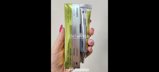 الحل الانسب بديل البوتوكس 🥹💋 - 3