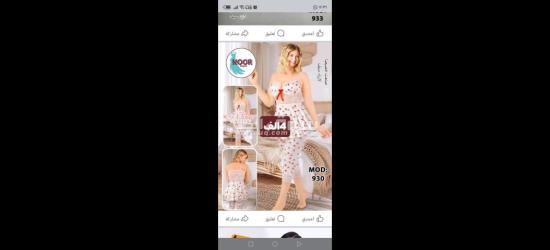 بلاشش سعر القطعه 4مع كل طلب هديه يرجى مراسله الصفحه من اجود انواع اقمشة المتوفره والخامه جيده جداآاا - 8