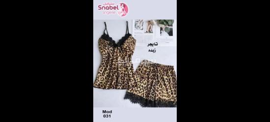 بلاشششش4الف فقط بلاششش🔥مع كل طلب هديه  4️⃣ الف فقط...تخفيضات 🌹 - 9