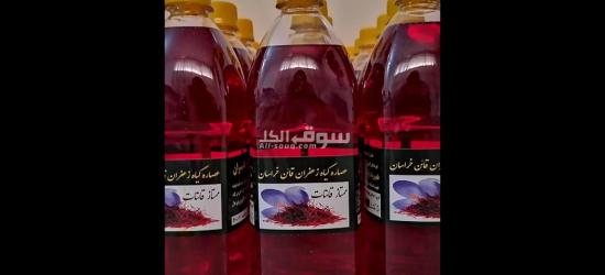 عصاره زعفران من ایران