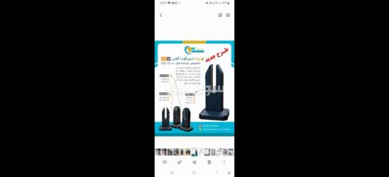 تهران  بازار یراق الات دلشاد 0129598553 - 7