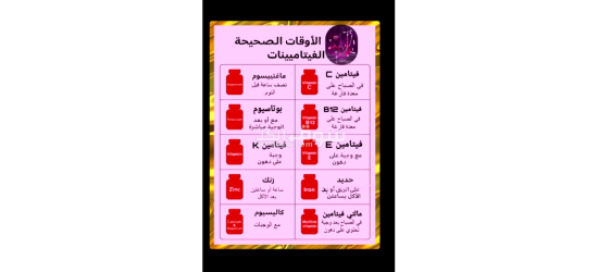 تصميمات مفيده