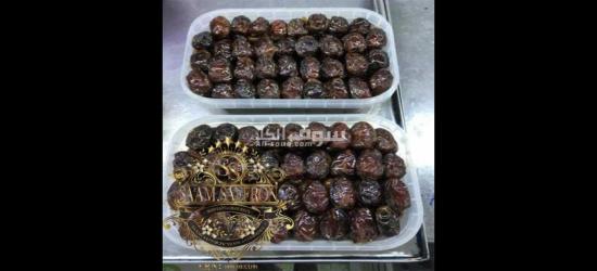 Wholesale DATE'S With the Best Quality and Price Without Intermediaries From Iran per 100 Kgr - 2