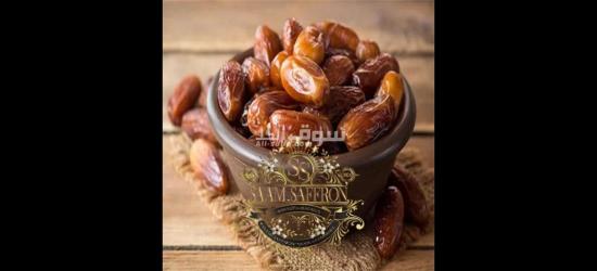 Wholesale DATE'S With the Best Quality and Price Without Intermediaries From Iran per 100 Kgr - 5