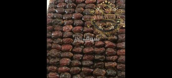 Wholesale DATE'S With the Best Quality and Price Without Intermediaries From Iran per 100 Kgr - 13
