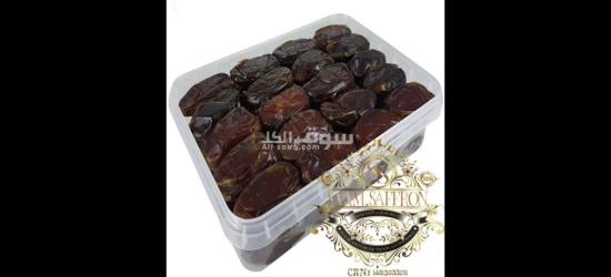 Wholesale DATE'S With the Best Quality and Price Without Intermediaries From Iran per 100 Kgr - 14