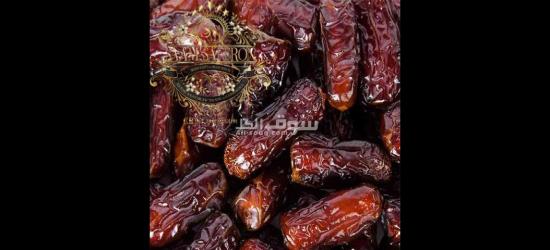 Wholesale DATE'S With the Best Quality and Price Without Intermediaries From Iran per 100 Kgr - 16