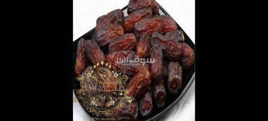 Wholesale DATE'S With the Best Quality and Price Without Intermediaries From Iran per 100 Kgr - 17