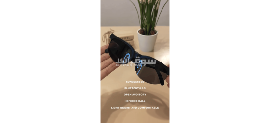 نظارة AFTSGمع سماعة بلوتوث مدمجة - 4