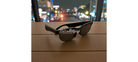 نظارة AFTSGمع سماعة بلوتوث مدمجة - 8